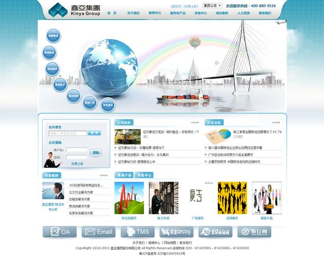 广州品牌网站设计流程包括哪些