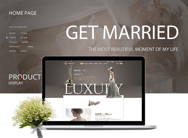 广州网站页面设计之婚纱网站设计方式