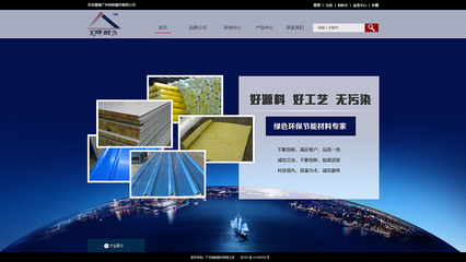广州坤耐建材有限公司|企业官网|网页|莫嘉炜 - 原创设计作品 