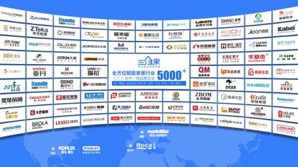 三维家获得广州“双创”大赛最具投资价值企业